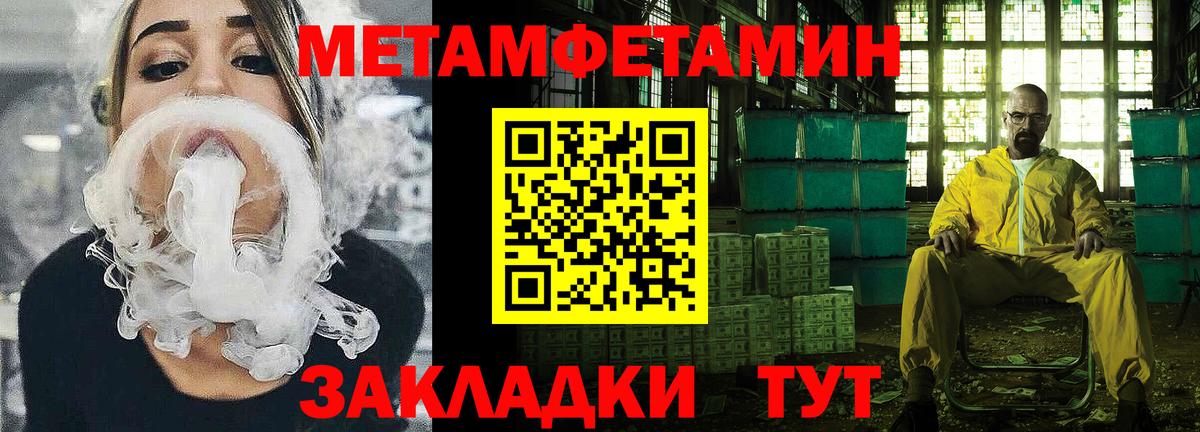 Амфетамин 97% Королёв