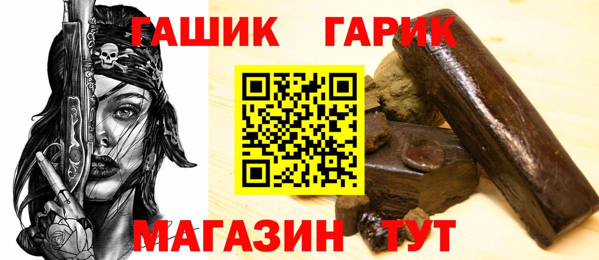 Королёв  ГАШ убойный  Вход с VPN  Гашиш  как найти закладки  Гашиш ice o lator 