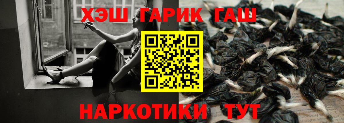 ГАШ Premium Королёв
