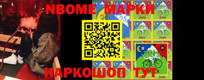 ALPHA PVP Конаково