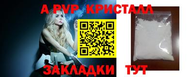 jwh Комсомольск-на-Амуре