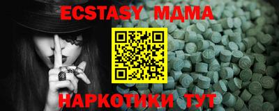 ALPHA PVP Конаково