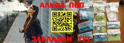 jwh Комсомольск-на-Амуре