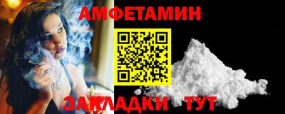 ALPHA PVP Конаково