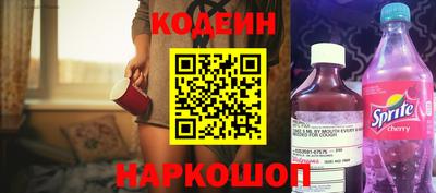 ALPHA PVP Конаково