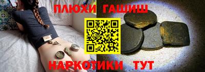 jwh Комсомольск-на-Амуре