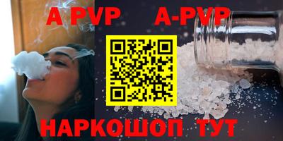 скорость mdpv Коммунар