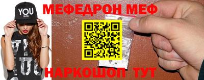 скорость mdpv Коммунар