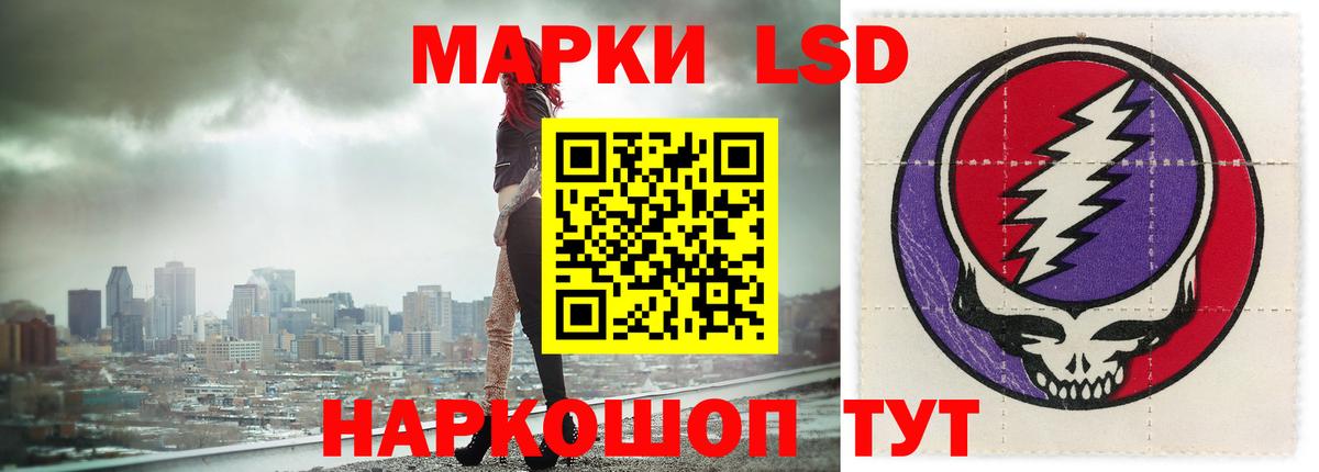 Королёв  ЛСД экстази ecstasy  Вход с VPN  LSD-25 экстази кислота 