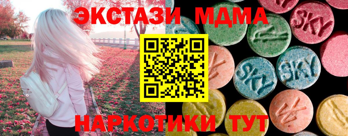 Меф кристаллы  Гашиш  LSD-25  КОКАИН  Королёв  МАРИХУАНА  Вход с VPN 