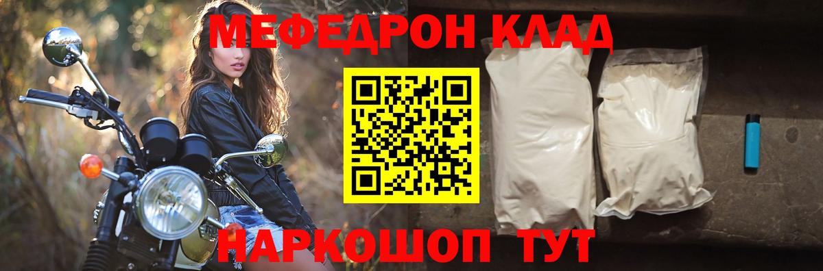 МЕФ  Королёв
