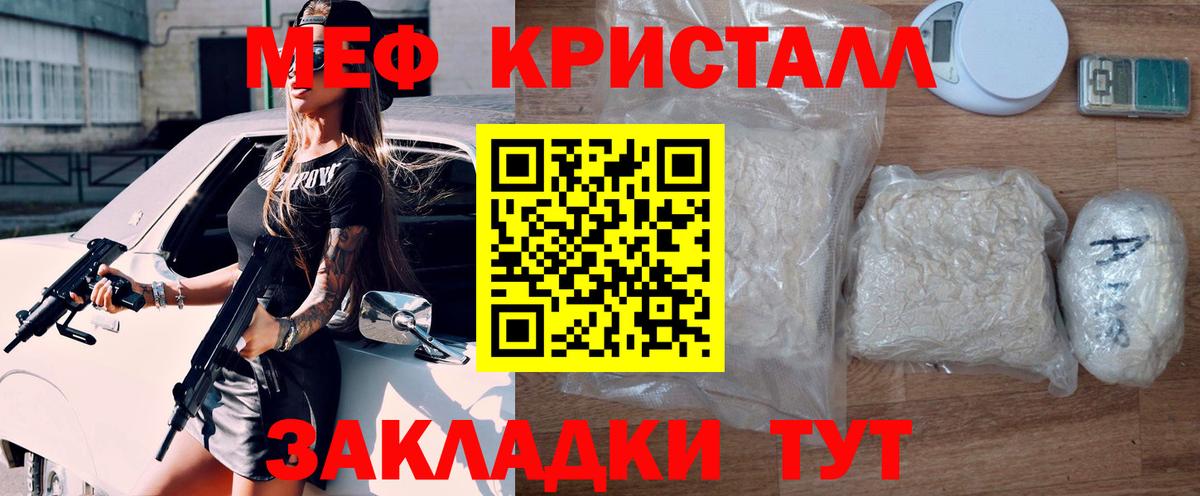 Королёв  Мефедрон мяу мяу  Вход с VPN  МЯУ-МЯУ кристаллы 