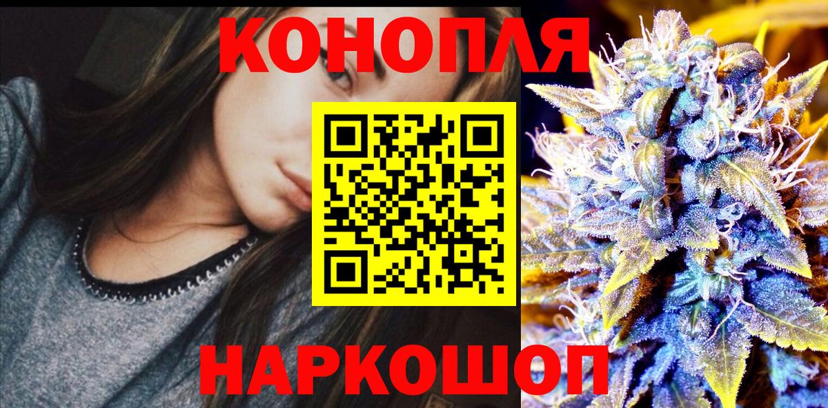 Шишки марихуана LSD WEED Королёв